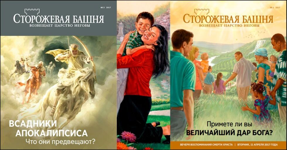 Bladet "Vakttårnet" som deles ut på gata av Jehovas vitner i Norge kommer ut på russisk også. Men i Russland er bladet forbudt.