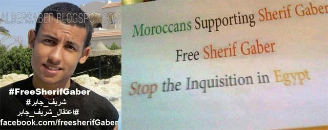 Sherif Gaber er arrestert i Egypt etter å ha vært åpen om at han er ateist. Han har allerede måttet tåle å bli utstøtt av familien, naboer og venner. Men han får mye støtte på nettet.