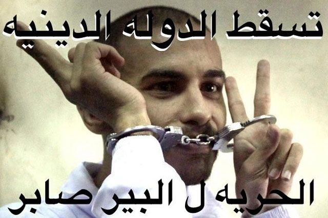 Egyptiske Alber Saber ble dømt til tre års fengsel for å ha lagt ut lenke til den sterkt islamkritiske filmen Innocence of muslims på Facebook. Han bor nå i eksil i Sveits. Saber er en av de som har skrevet forord til rapporten som ble gitt ut i dag.
