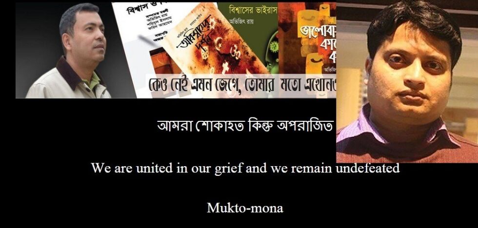 Den bangladeshiske bankansatte skribenten, bloggeren og ateisten Ananta Bijoy Das ble brutalt hogget ned med machete tirsdag morgen. Han er den tredje offentlige ateisten som myrdes på dette viset i Bangladseh i år.
 Foto: Skjermdump /montasje fra nettstedet Das skrev for