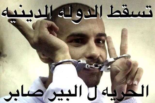 Alber Saber er dømt til tre års fengsel i Egypt for å ha postet en lenke på Facebook.