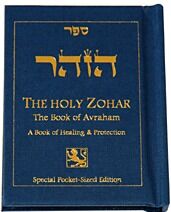 Zohar er ikke bare en bok full av visdom, det er også et kraftfullt redskap som kan gi beskyttelse sykdom og farer av alle slag.